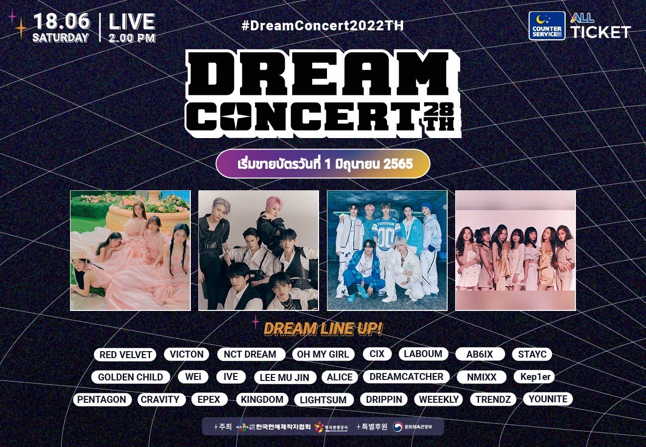 The 28th Dream Concert Thailand