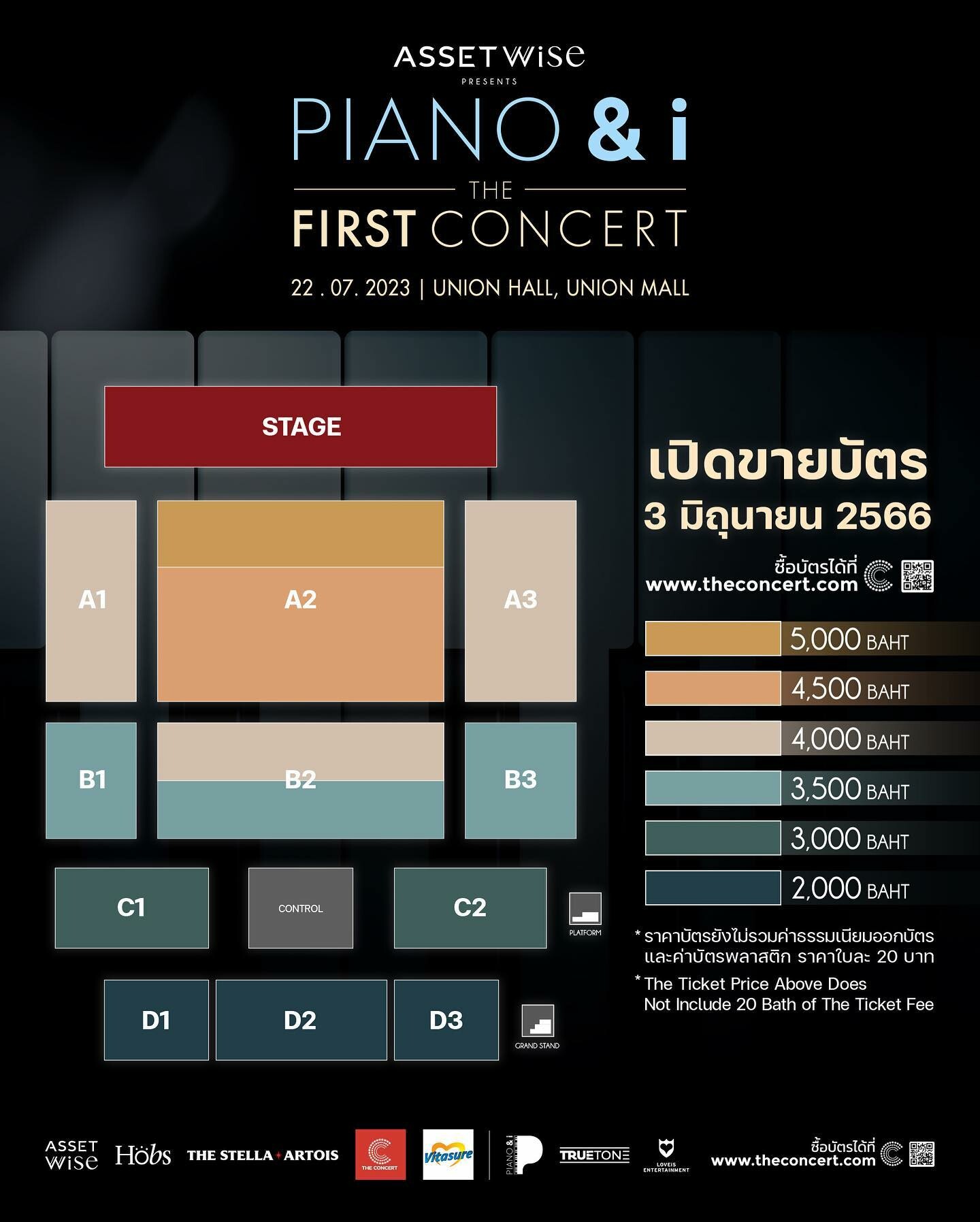 คอนเสิร์ตใหญ่ที่ไม่ธรรมดาครั้งแรกของ “โต๋ ศักดิ์สิทธิ์” ASSET WISE