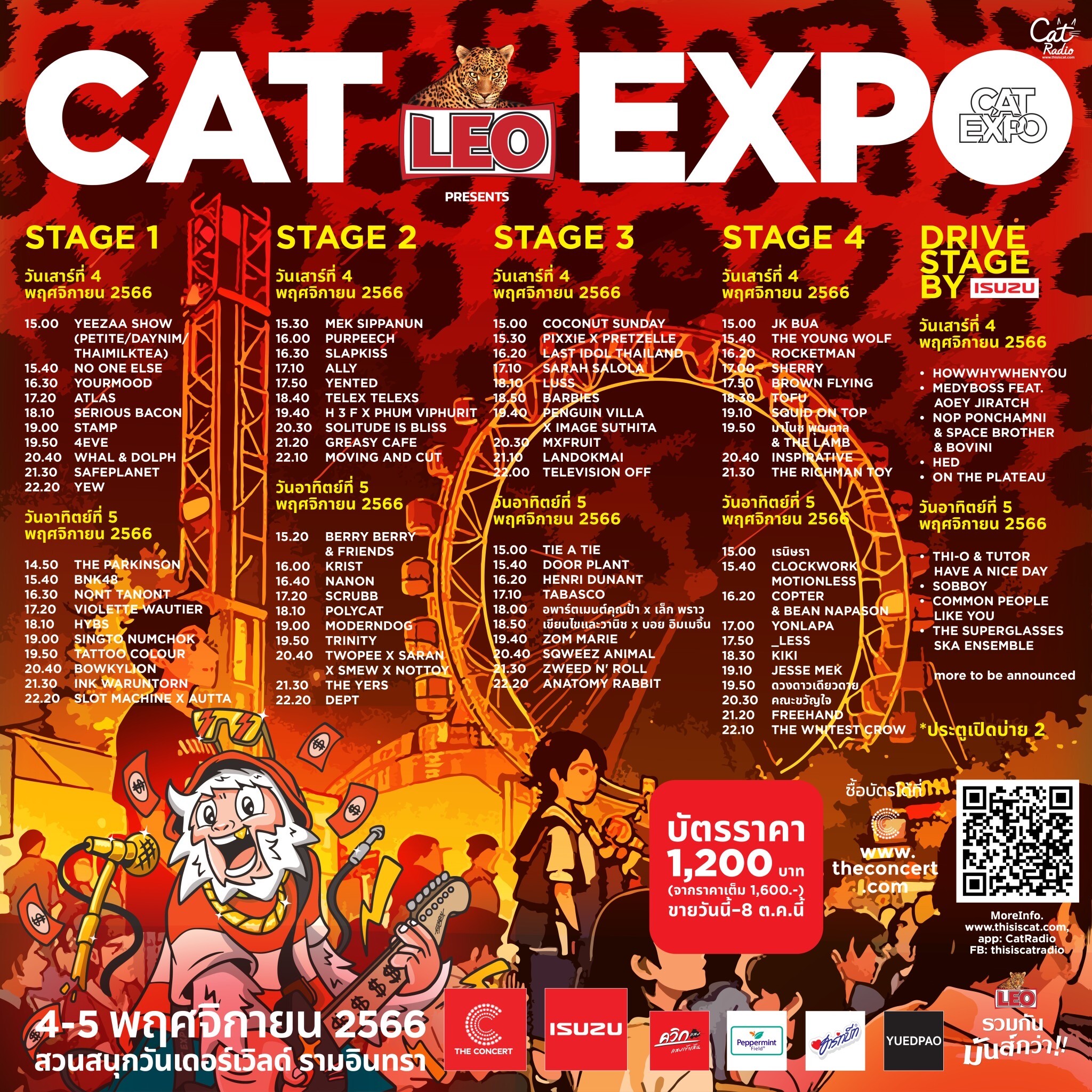 LEO presents Cat eXpo