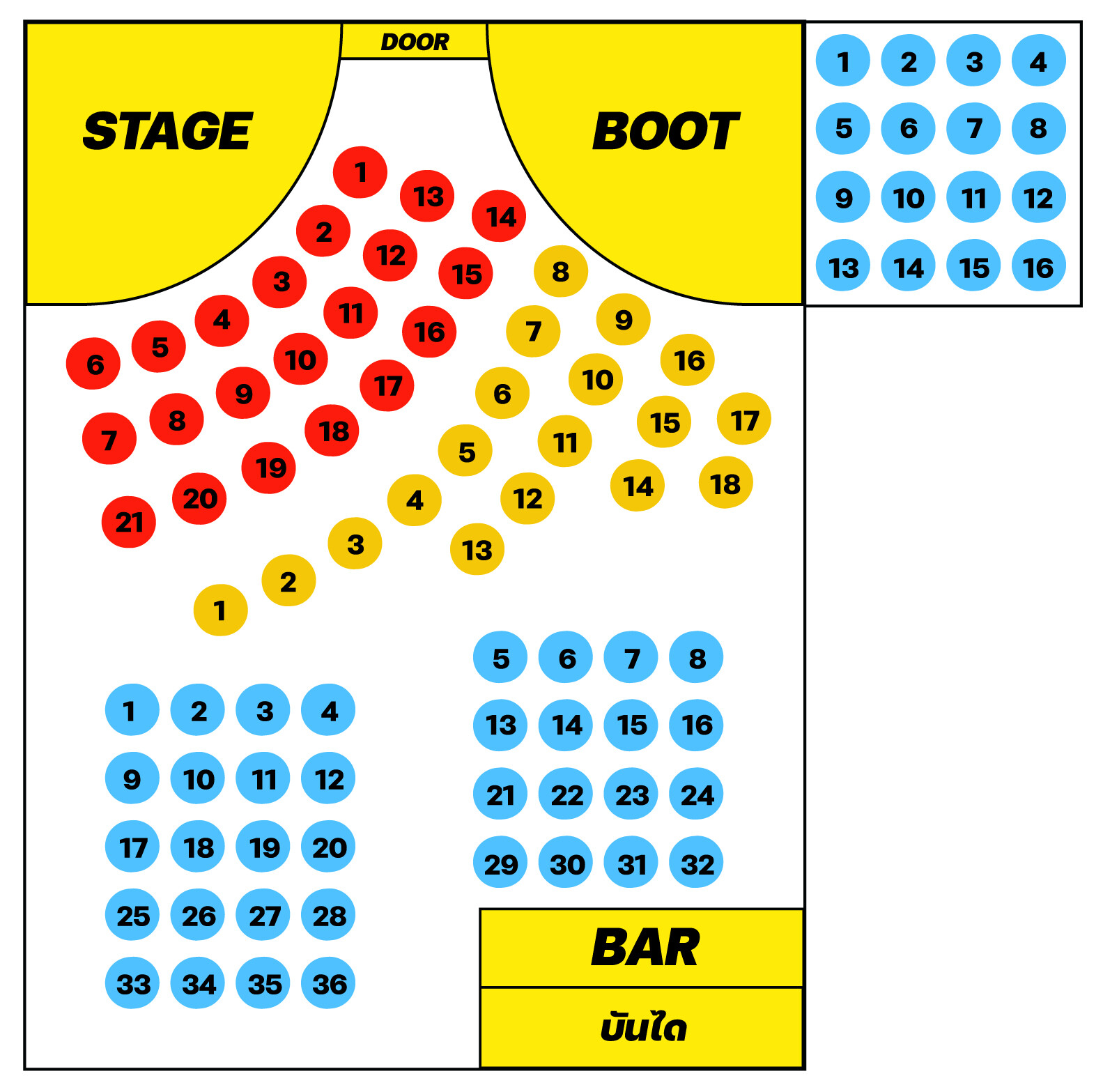 Three Man Down Live Concert Presented by REACT แกะดำ พุทธมณฑลสาย 1