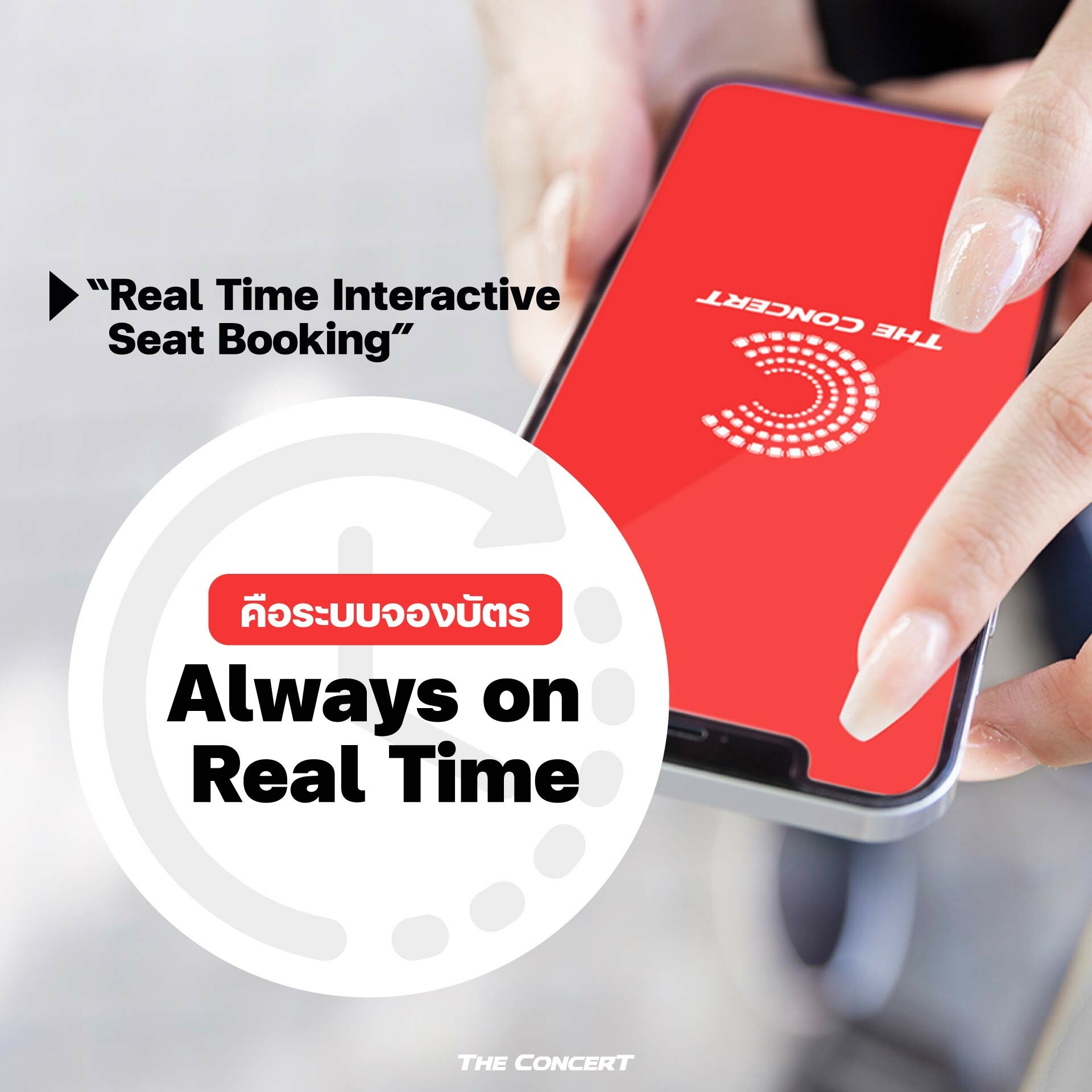 realtime-interactive-seat-booking