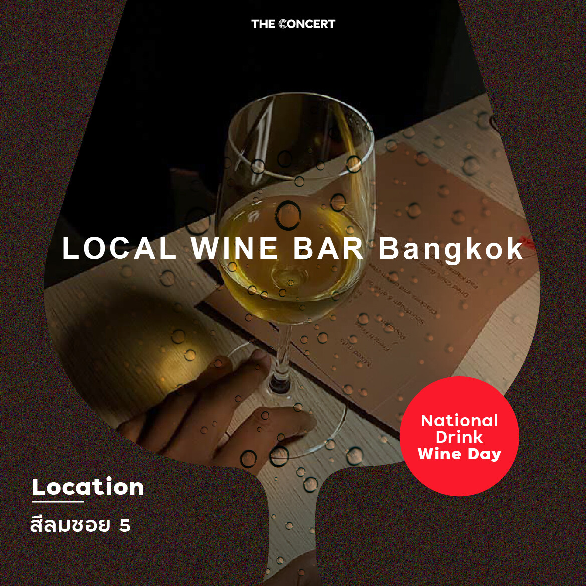 National Drink Wine Day กับ 6 Wine Bar Vibes ดี ที่ควรไปลองสักครั้ง!