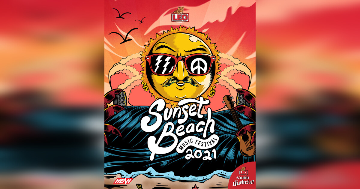 Sunset Beach Music Festival 2021