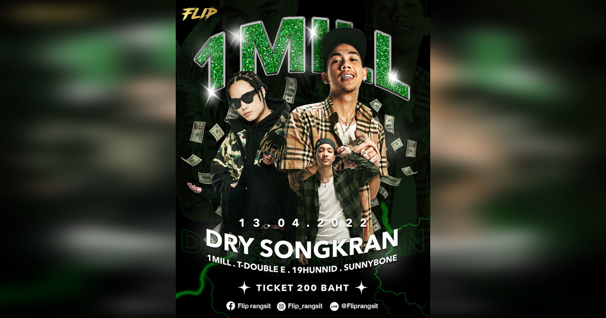 DRY SONGKRAN IN FLIP