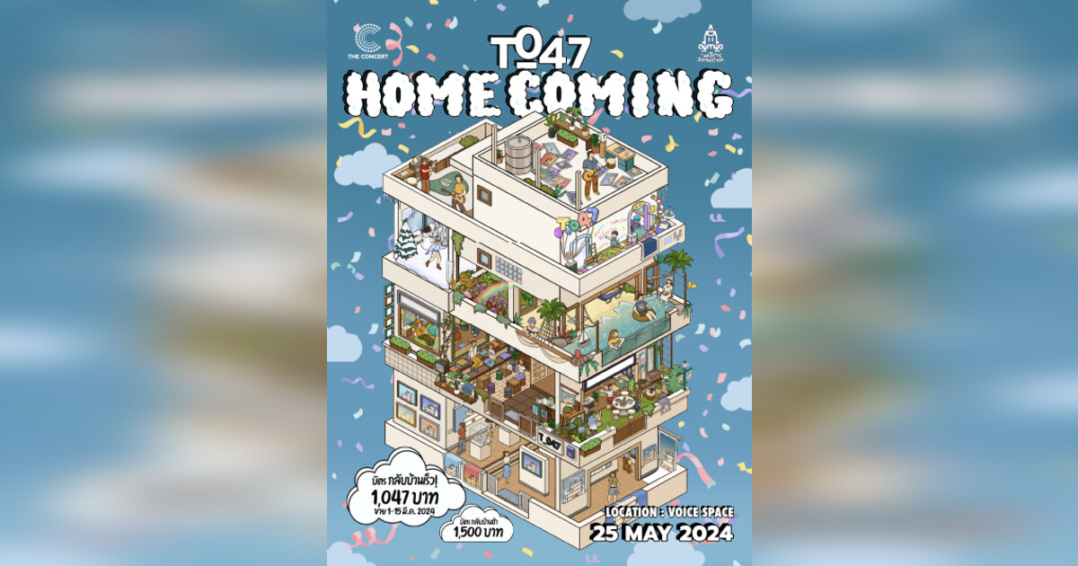 t_047 Home-coming Concert