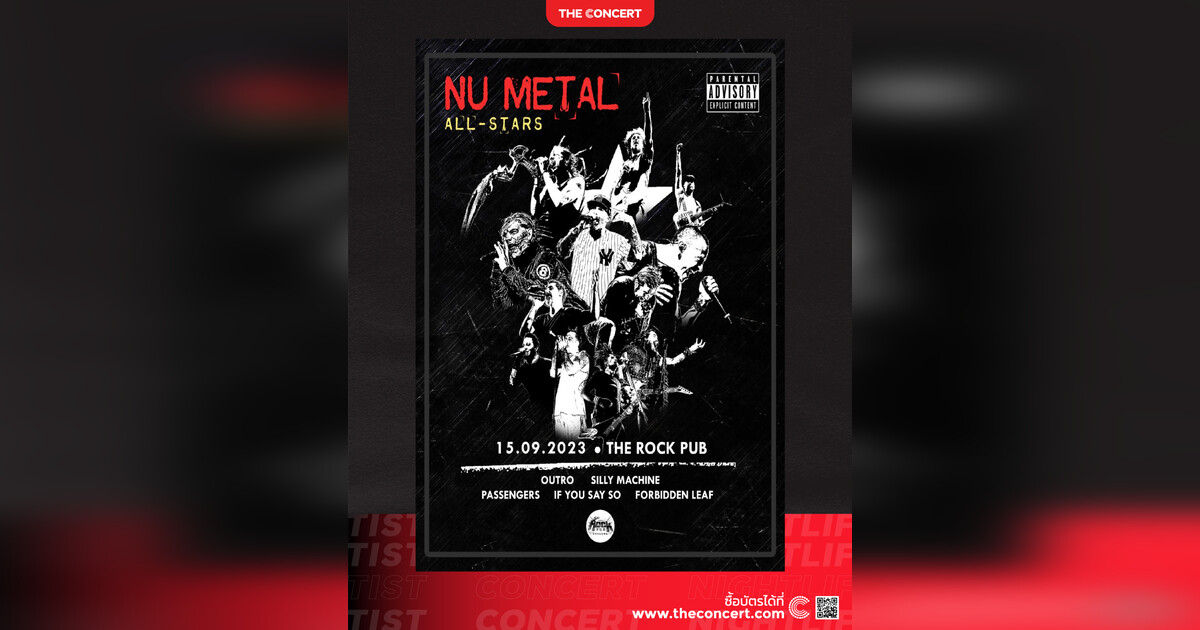 NU METAL ALLSTARS 2023