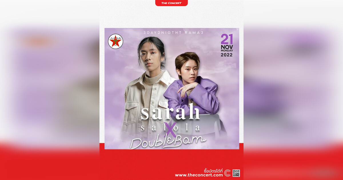 sarah-salola-x-double-bam-live-concert-presented-by-react