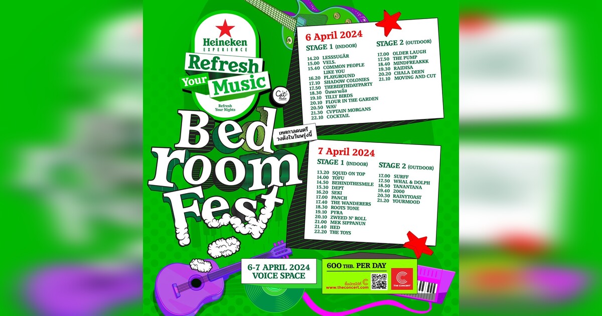 HEINEKEN EXPERIENCE REFRESH YOUR MUSIC presents BEDROOM FEST เทศกาล ...