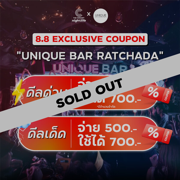 8.8 Unique Bar Ratchada