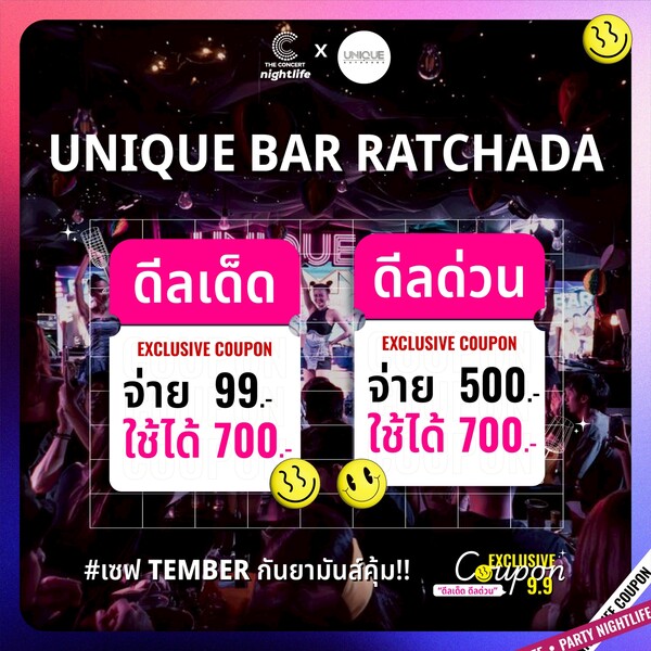 9.9 Unique Bar Ratchada