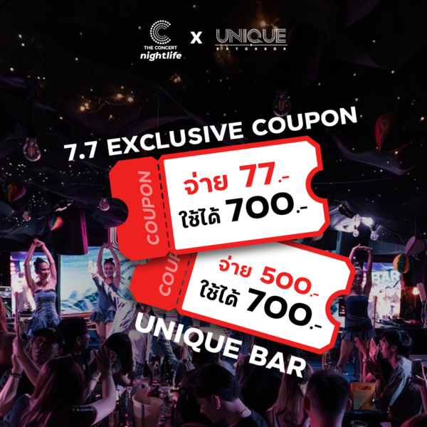 7.7 Unique Bar Ratchada Coupon