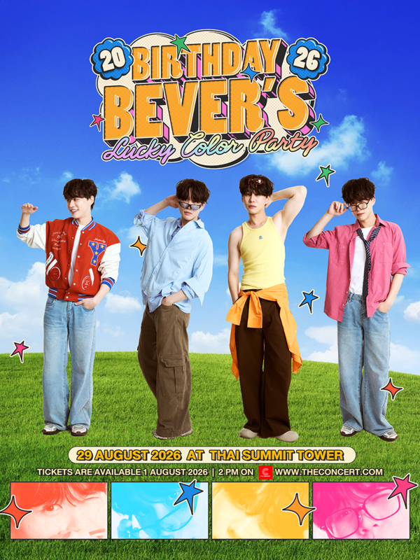 Bever’s Birthday Lucky Color Party 2026