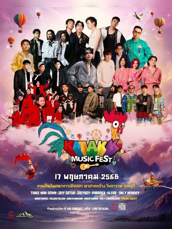 Katakk Music Fest