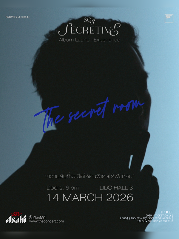 SQ 3 Secretive Album Launch Experience