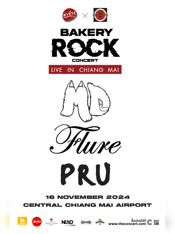 Bakery Rock Concert Live In Chiang Mai