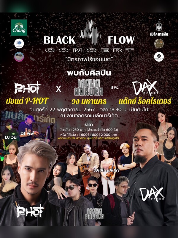 Black 4 Flow