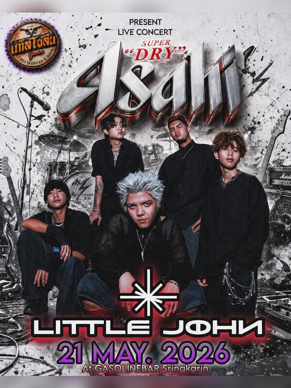 GasolineSrinakarin Present LITTLE JOHN