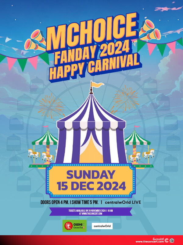 MCHOICE FANDAY 2024