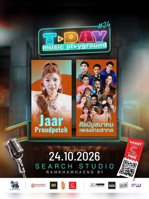 T-DAY Music Playground #24