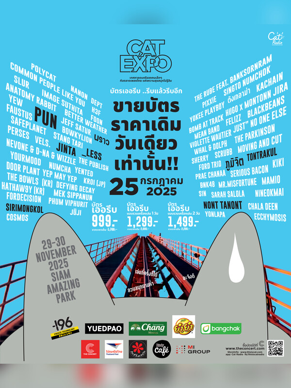 CAT EXPO 12