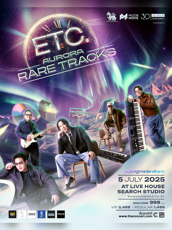 ETC. AURORA RARE TRACK