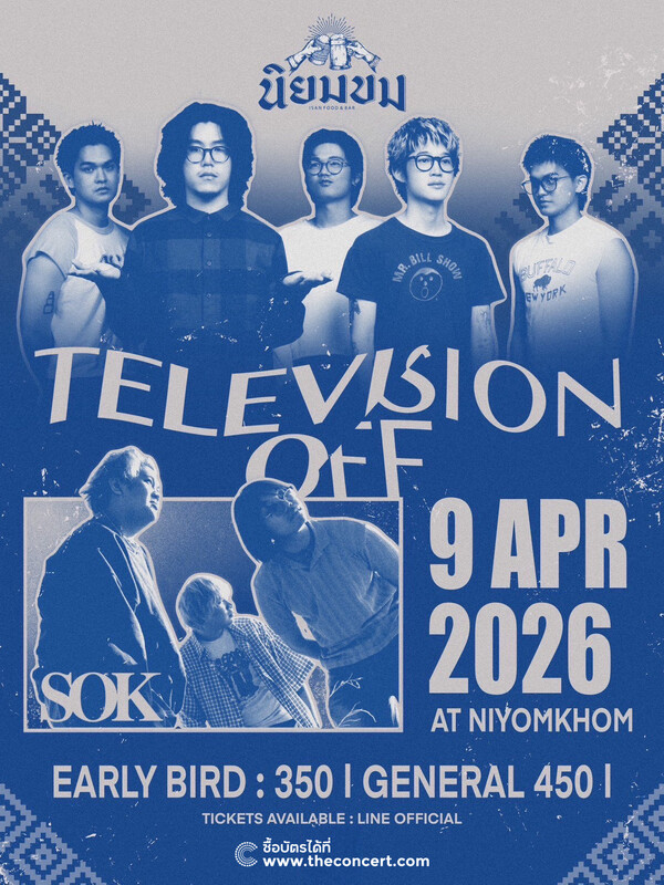 Sok Television off At Niyomkhom