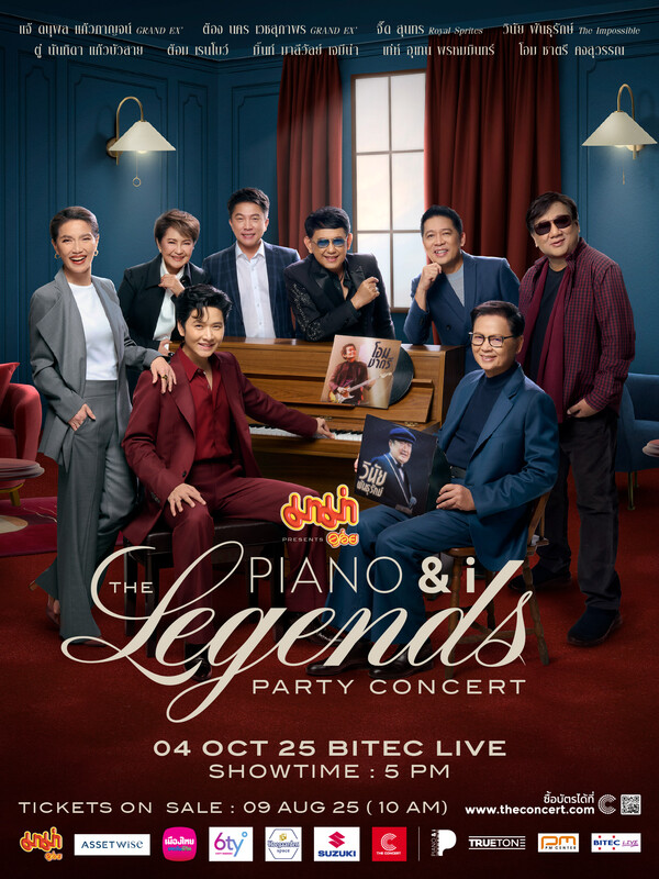 มาม่า Presents PIANO & i The Legends Party Concert