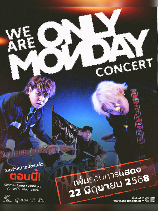 WE ARE ONLY MONDAY CONCERT 2