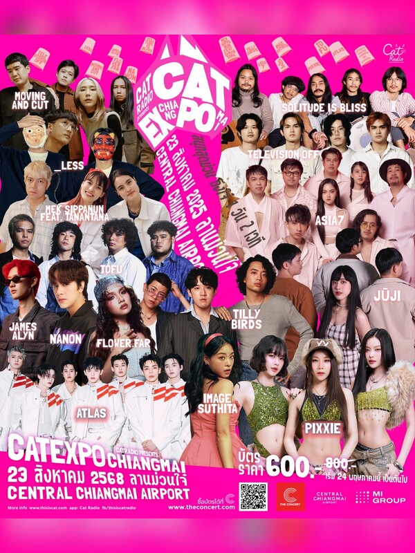 CAT EXPO เชียงใหม่