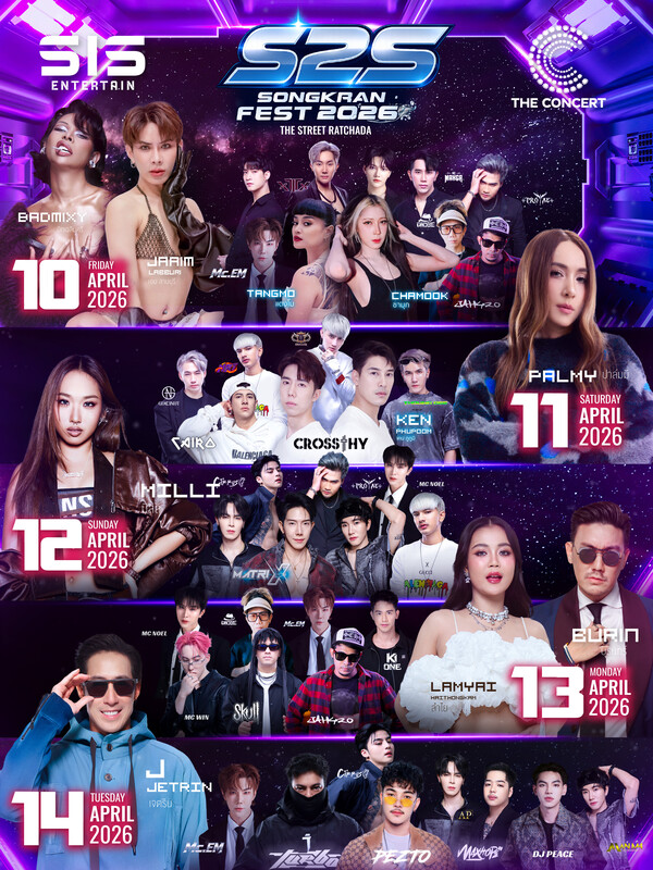 S2S Songkran Fest 2026