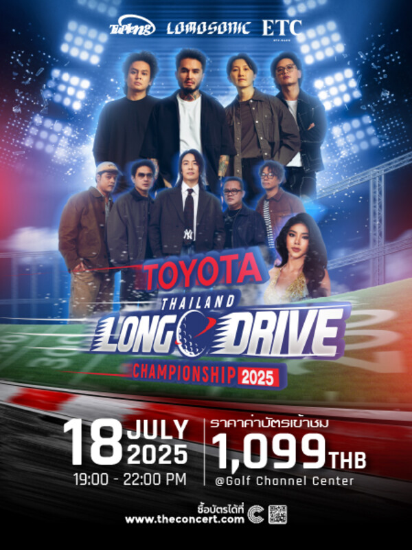 Toyota Thailand Long Drive Championship 2025