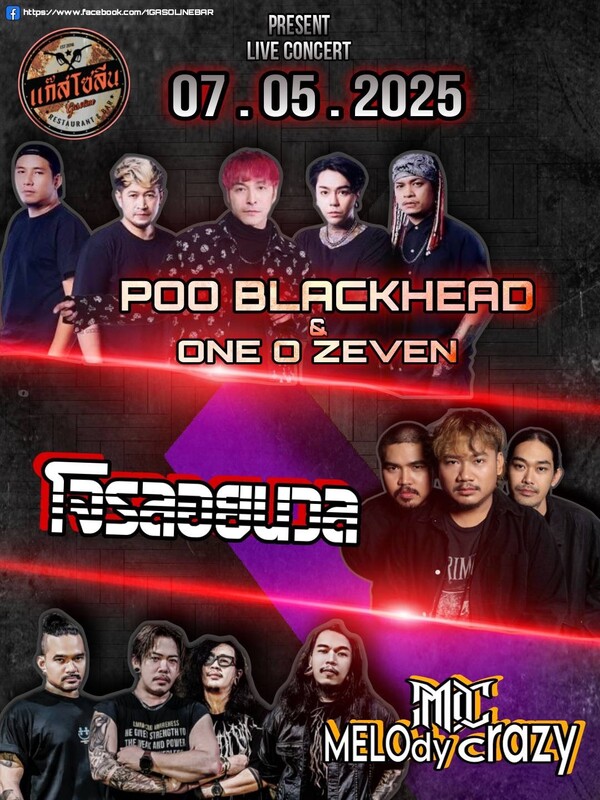 Blackhead X Joneloydnuan