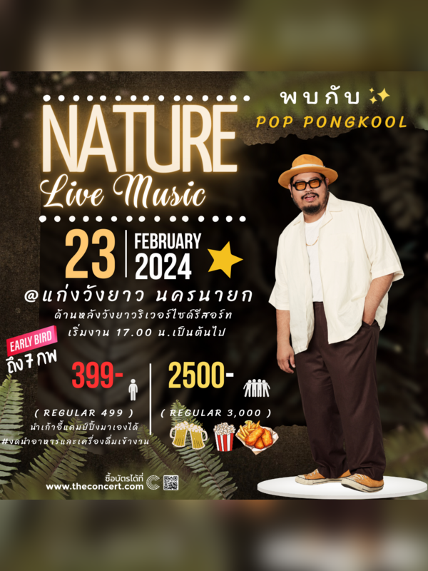 Nature Live Music