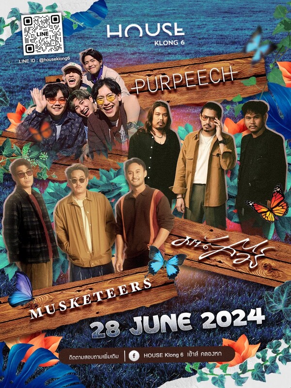 BIG CONCERT@House klong 6