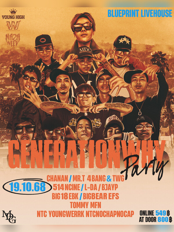 GENERATION WHY VOL.8