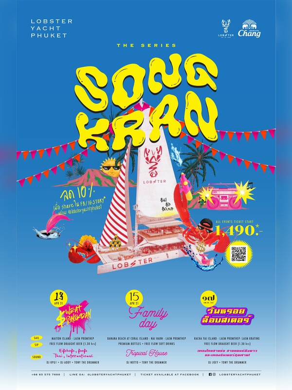 Lobster Yacht presents “Songkran the series”