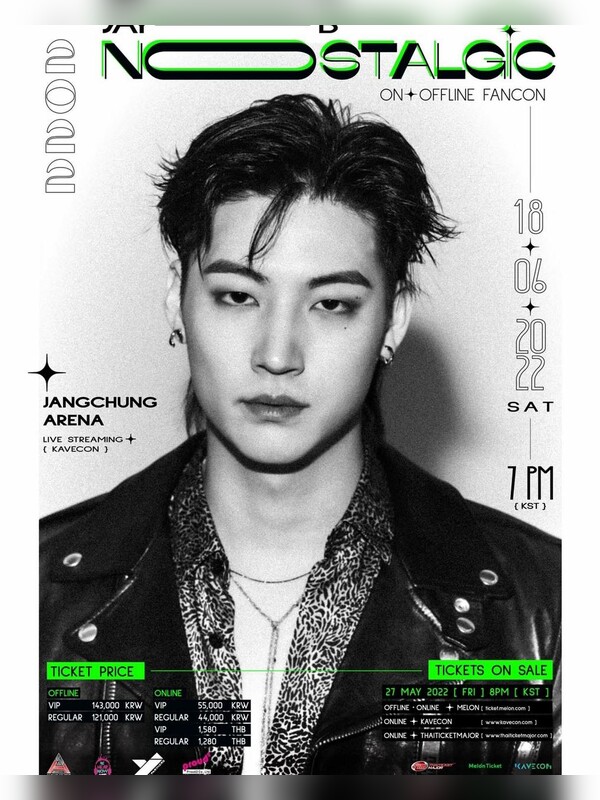 2022 JAY B ‘NOSTALGIC’ ON∙OFFLINE FANCON