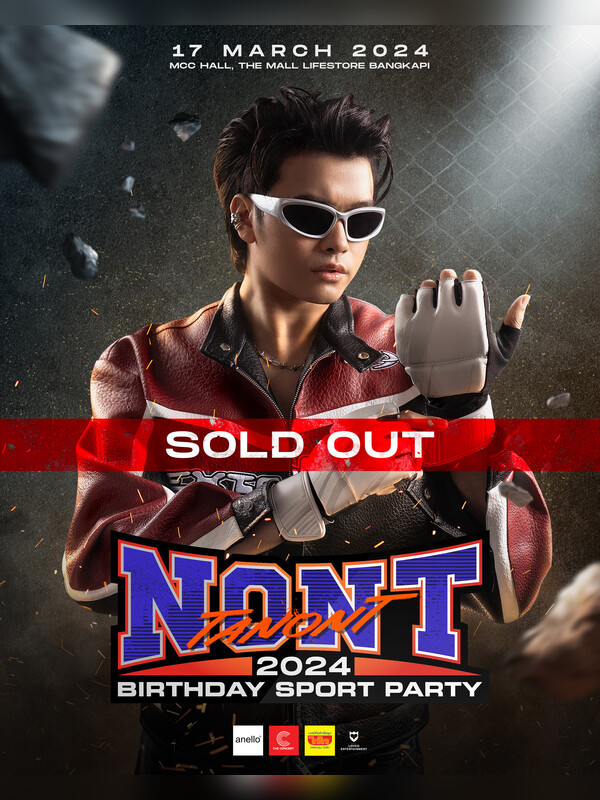 NONT TANONT BIRTHDAY SPORT PARTY 2024