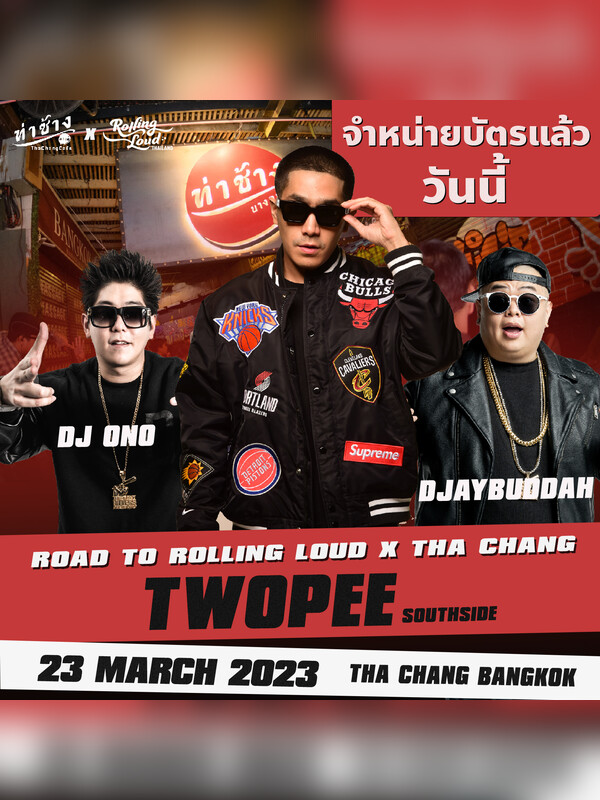Road to Rolling Loud x Tha Chang Bangkok