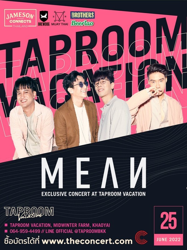 Mean Exclusive Concert at Taproom Vacation