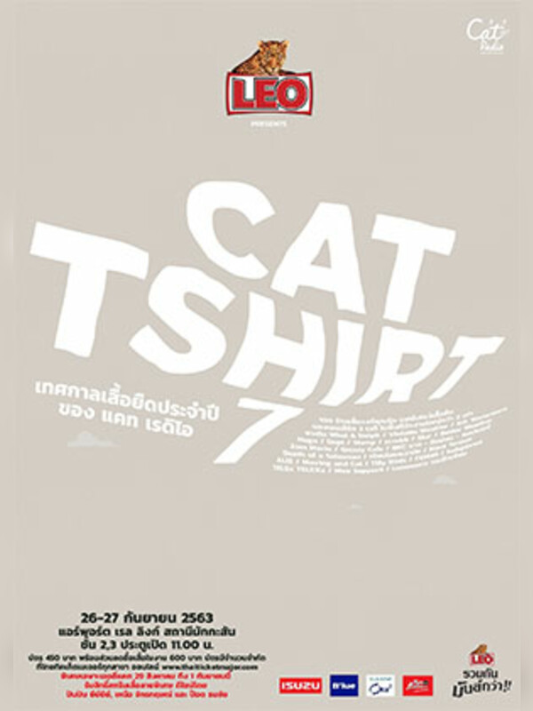 CAT T-SHIRT 7
