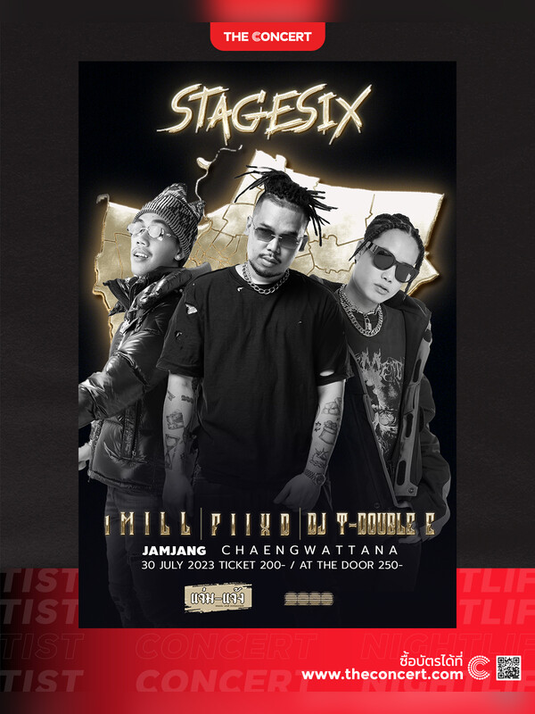 Stagesix Present 1Mill x FIIXD x DJ T-Double E