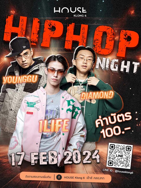 1LIFE X DIAMOND X YOUNGGU @HOUSE Klong 6