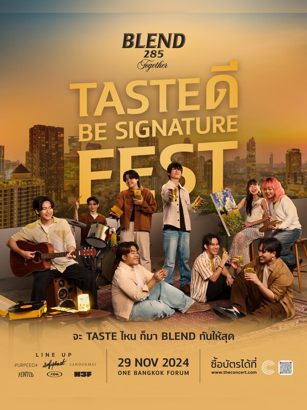 BLEND 285 together presents TASTE ดี BE SIGNATURE FEST