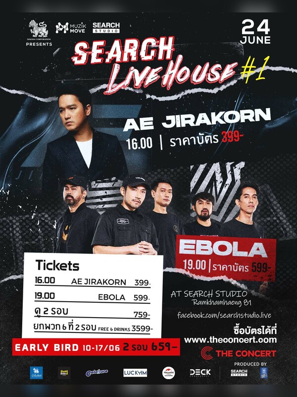 SEARCH Live House #1