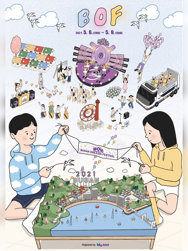 2021 Busan One Asia Festival (2021 BOF)
