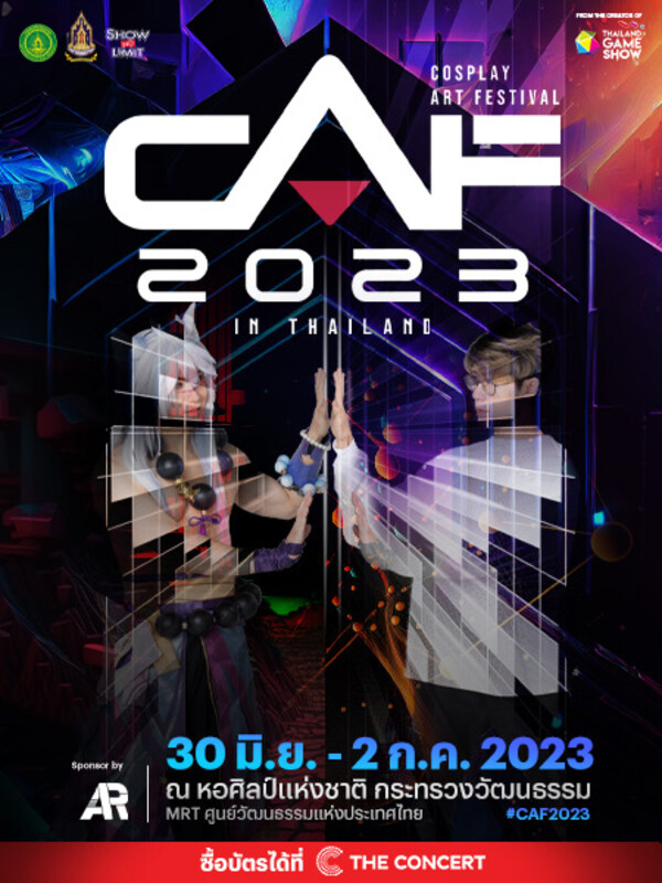 COSPLAY ART FESTIVAL 2023 IN THAILAND (CAF 2023)