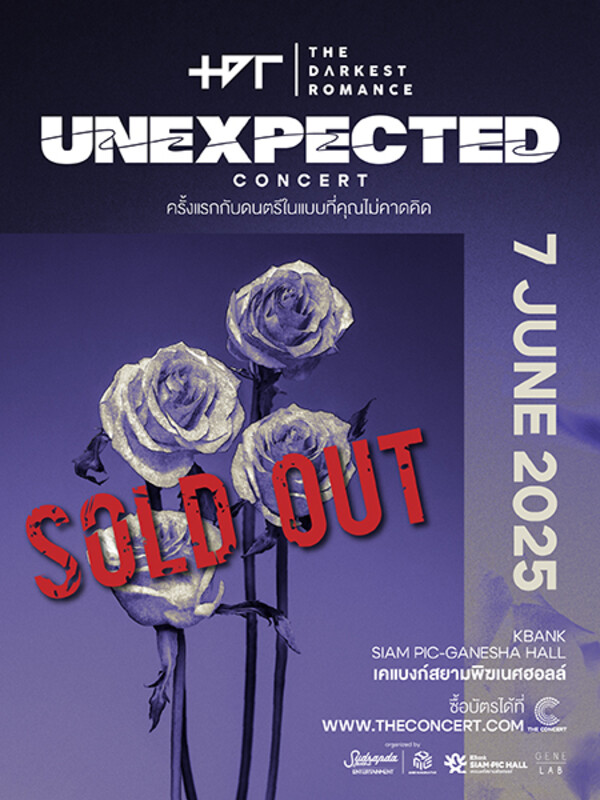 The Darkest Romance Unexpected Concert