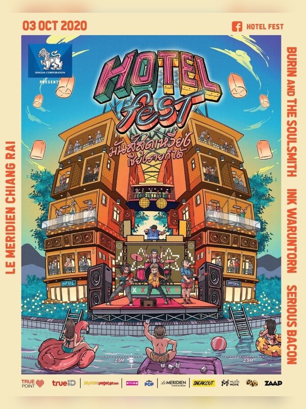 HOTEL Fest ครั้งที่ 2