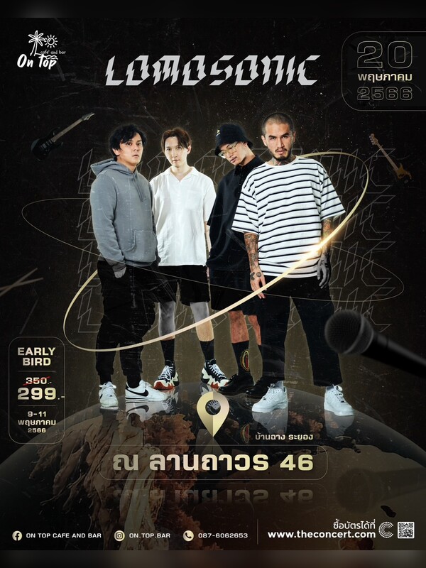 LOMOSONIC Live Concert Presented by On Top Cafe' and Bar